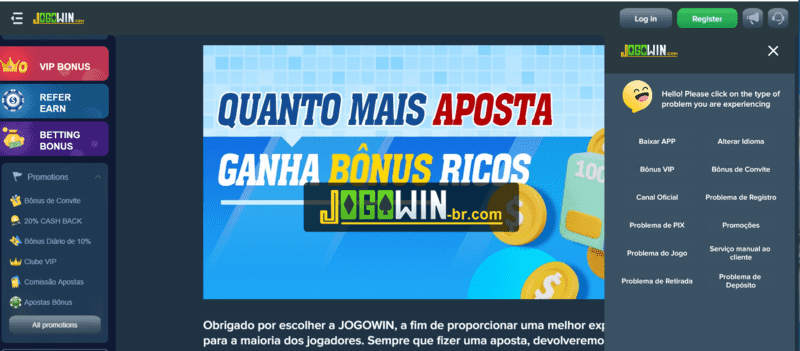 bet365 android app